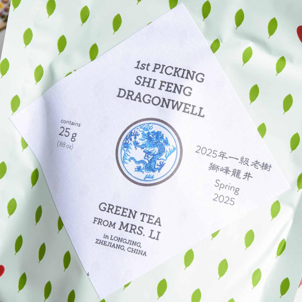 2025 1st Picking Shi Feng Dragonwell Tea