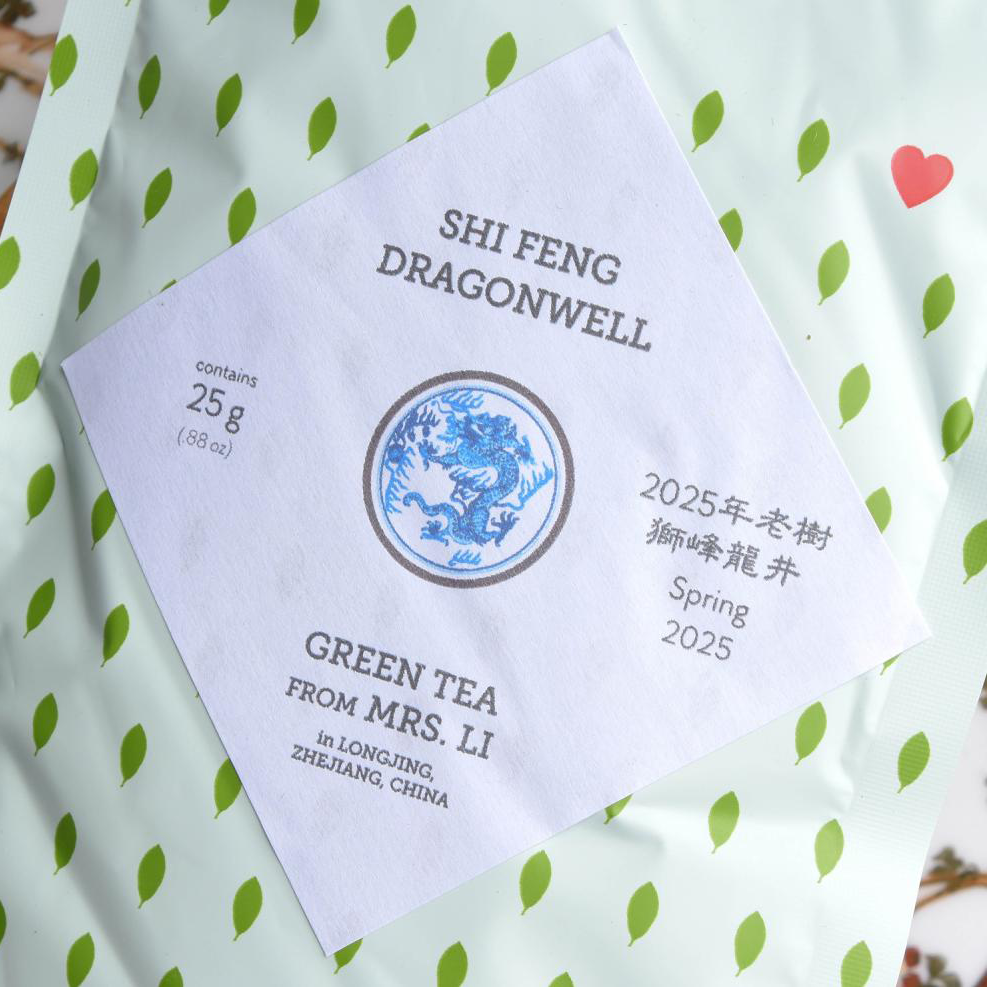 2025 Shi Feng Dragonwell Green Tea