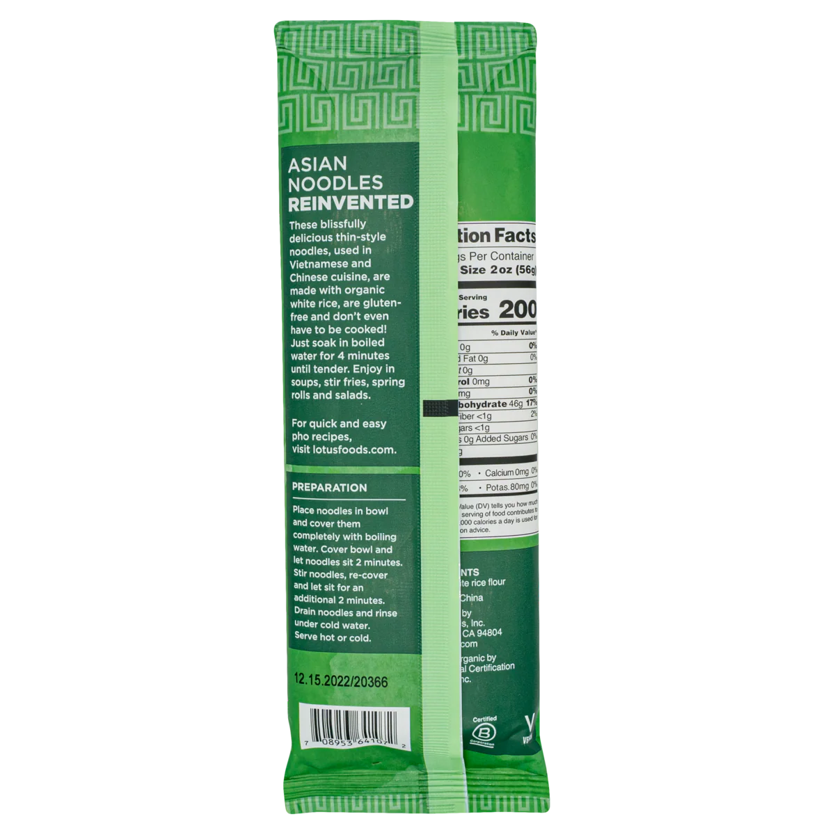 Organic Traditional Pho Rice Noodles