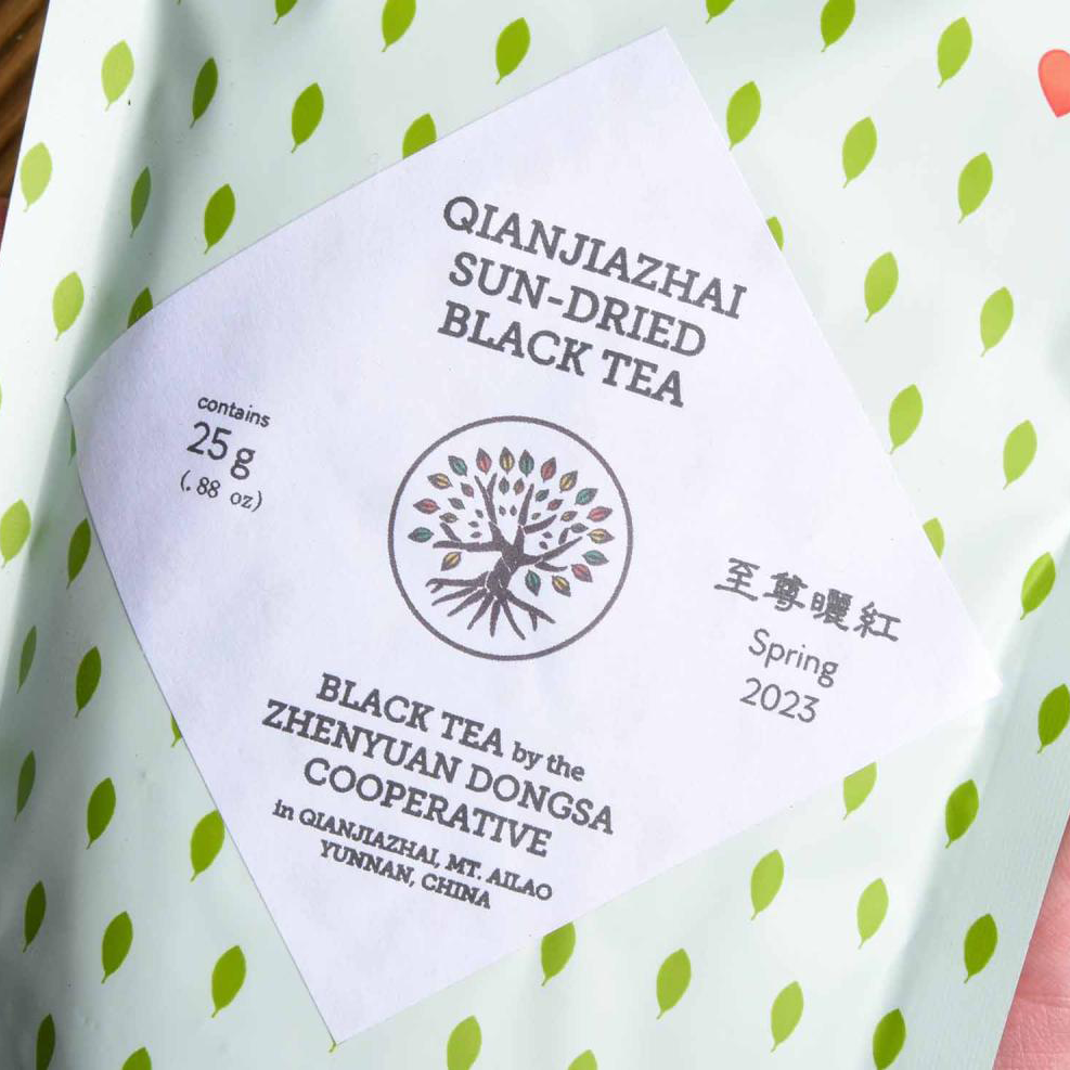 2023 Qianjiazhai Sun Dried Black Tea