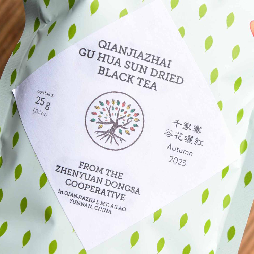 Qianjiazhai Gu Hua Sun Dried Black Tea