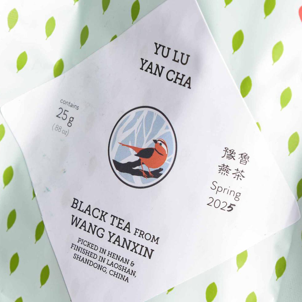 2025 Yu Lu Yan Cha Green Tea