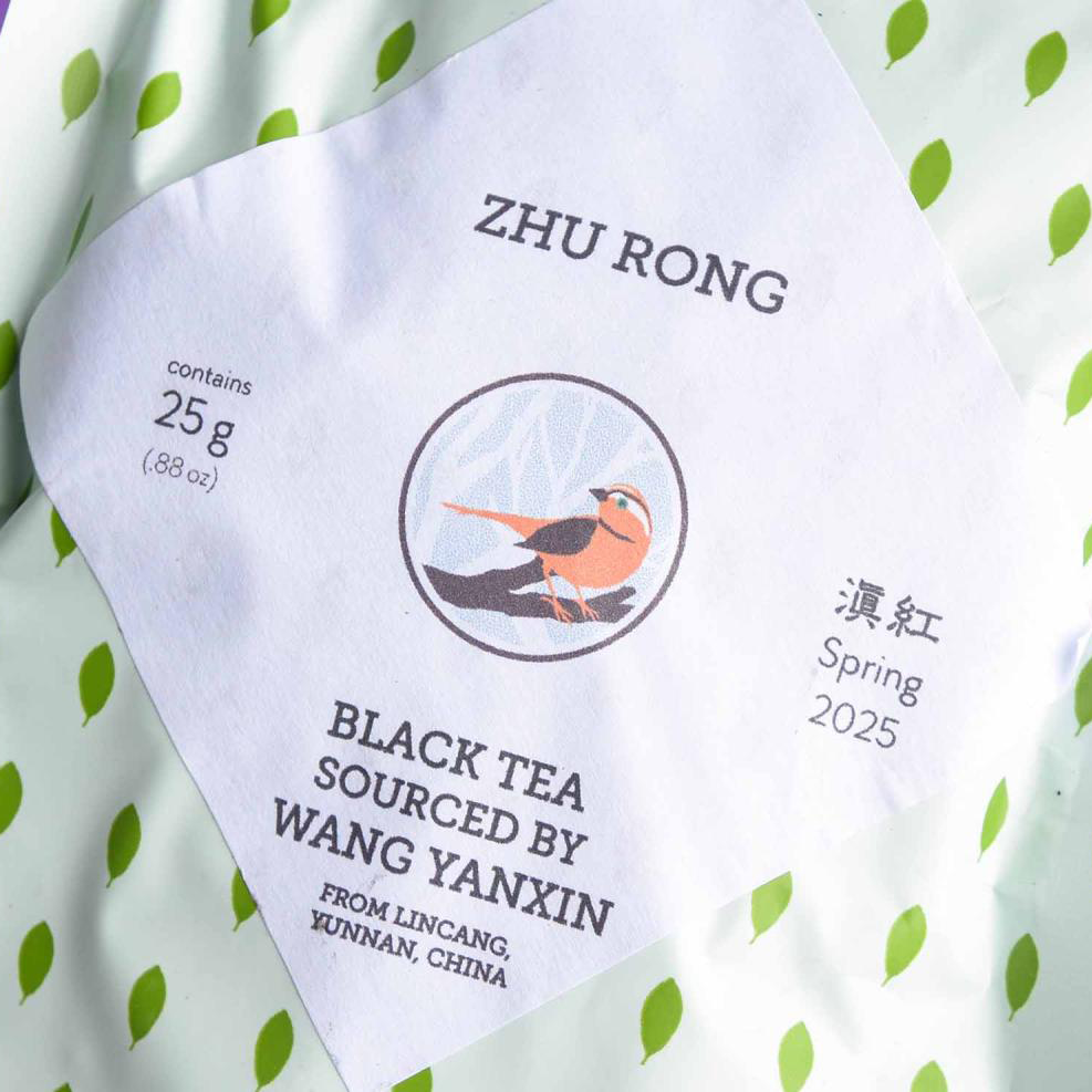 2025 Zhu Rong Tea
